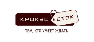 «Крокус Сток»